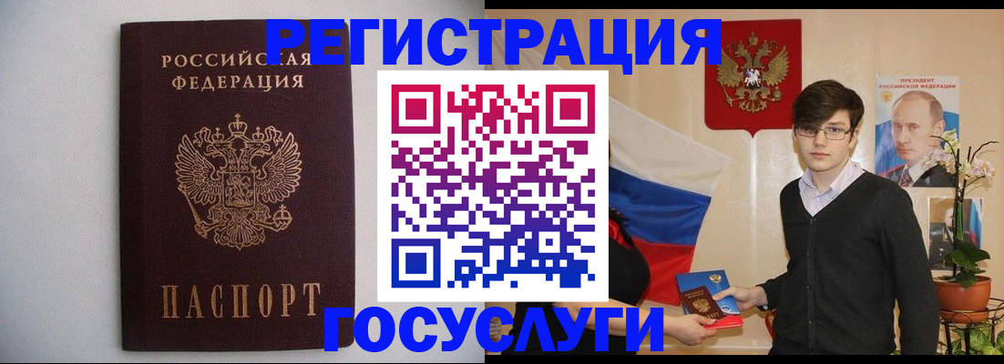 прописка законно в Мценске